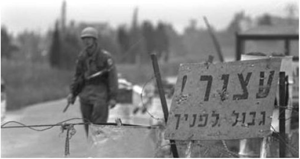 שלט 